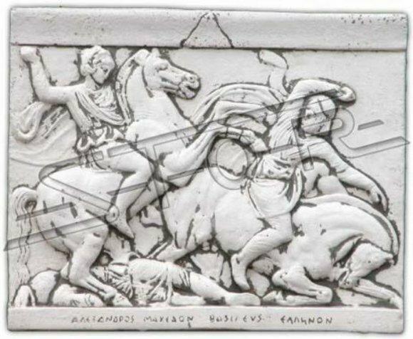 Relief Alexander der Große Pferd Wandrelief Wand Bild Bilder Stein Platte